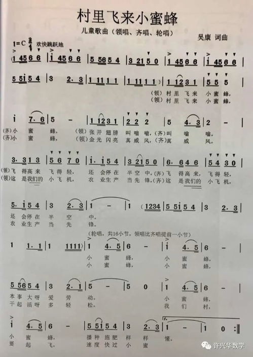 四年级积极向上的歌曲,小学正能量的校园歌曲