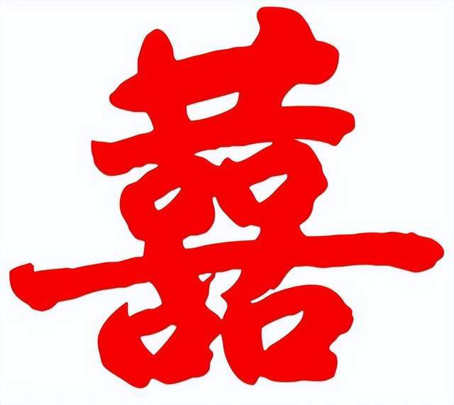 囍最好听的三个版本，囍这首歌为什么被禁止了？