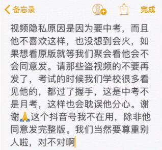 嗨girl开头歌词男生唱的，抖音heygirl开头说唱