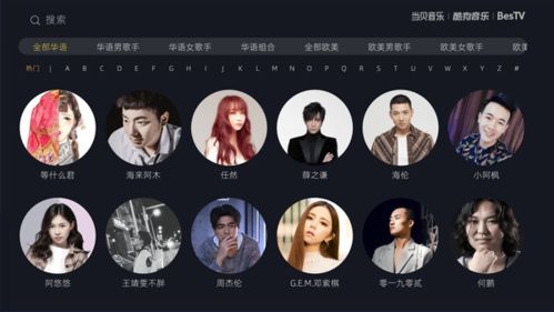 唱歌的文雅说法，k歌最具吸引人昵称