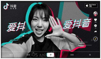 啊哈那个抖音bgm叫什么，抖音歌曲一个女的喊的啊哈