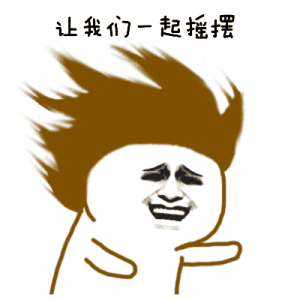 嘿呦嘿呦嘿哟嘿嘿哟是什么歌，2021抖音很火的哎呦呦那个歌