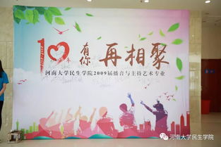 回忆青春岁月,重温同学情谊,致回不去的青春的句子