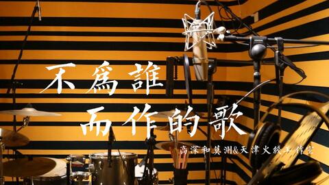 唱歌降调一般降多少，一个八度几个key