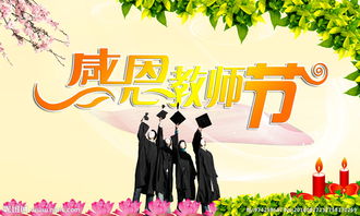 唱给老师的歌十首，教师节最火的十首歌曲