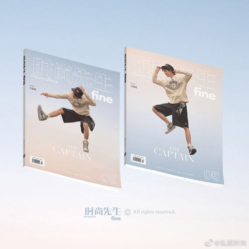 噔噔噔噔噔噔节奏感很强的纯音乐，前奏是蹬蹬蹬蹬十五秒