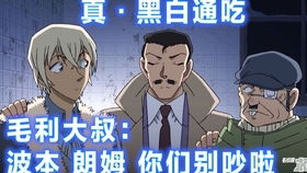 啊嘞嘞是谁的口头禅,阿嘞嘞什么意思