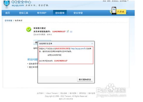 大麦代拍需要给账号密码吗，大麦怎么告诉别人账号