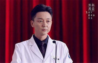 外科风云扬帆是坏人吗，外科风云最坏的是谁