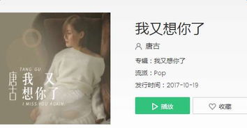 夜深了我还是睡不着什么歌,抖音《睡不着的时候》