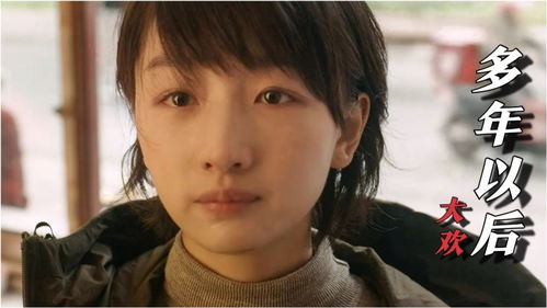 多年以后有谁还记得我是什么歌,大欢多年以后歌曲原唱视频