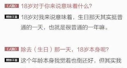 夜机这首歌正确解释，夜机表达的意思