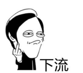 大哥这个词是骂人的吗,老实人总被叫大哥