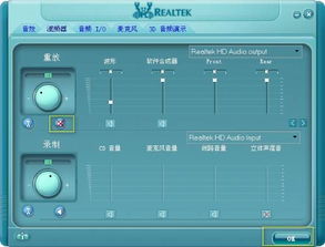 声卡内放是关闭还是打开好，声卡上的内放开关是干什么的