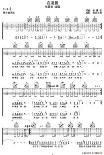 在我迷茫无助的时候歌谱，迷茫无助的说说心情