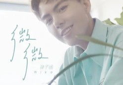 多少次跌跌撞撞才学会坚强歌词,抖音很火的一首歌叫什么孤独