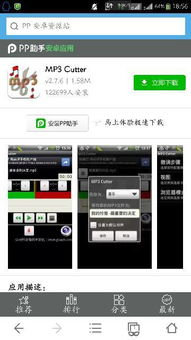 在手机上怎么剪辑音乐，录音剪切器用哪个软件好