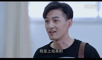 外科风云结局胡歌啥意思，外科风云结局是什么意思