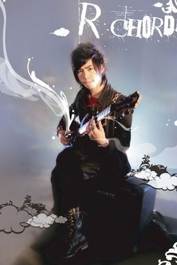 够爱谢和弦原版,够爱achord无损百度云