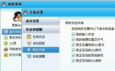 在歌房显示自己不在线，好友在歌房为什么不显示
