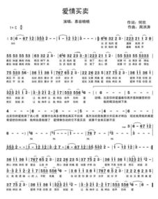 多想在你的身边是什么歌，有一首歌高潮歌词是我想你啦