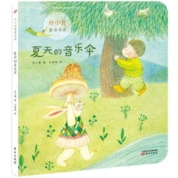 夏日欢快的歌曲，适合夏天的背景音乐