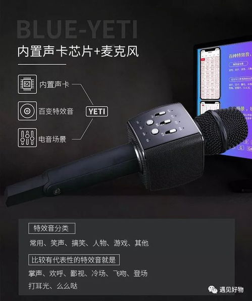 声卡怎么配无线麦克风,为什么不建议声卡连音响