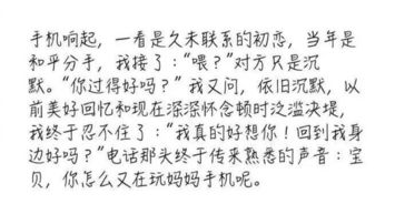 多少往事在心中歌词,多少往事涌上心头歌词