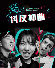 外国抖音神曲哎哎哎哎，男声eieieieiei一首英文歌