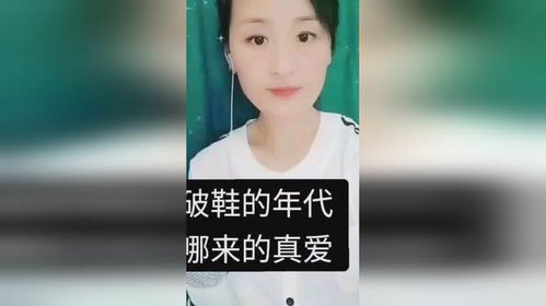 多少男子汉一怒为红颜,男人一怒为红颜,红颜一怒为了钱