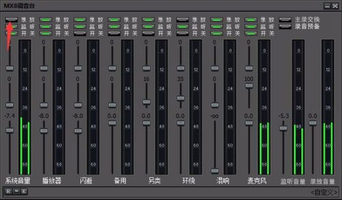 声卡一唱歌伴奏声音就小，声卡伴奏声音大自己唱歌声音太小