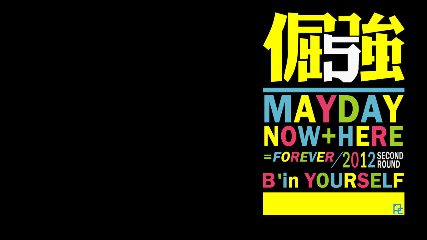 坚持梦想的十大励志歌曲,10首让人热血沸腾的歌