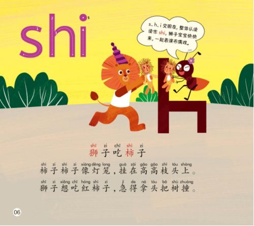 夏天童谣经典大全,夏天儿歌童谣顺口溜