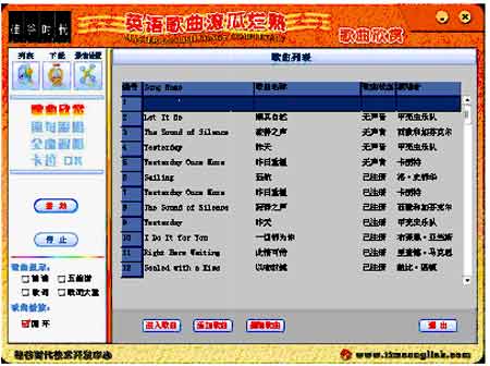 大写D开头的英文歌曲，D开头一首中文歌是英文名