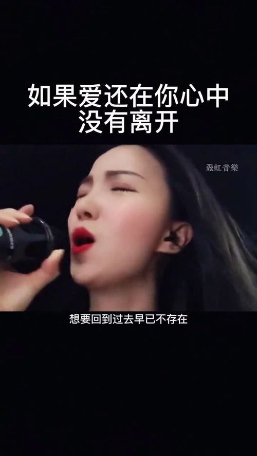 多年以后大胆说出来是什么歌,原唱《多年以后》