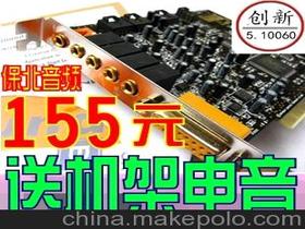 声卡寿命一般多久，二三百的声卡有效果吗