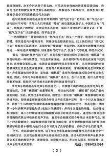 声乐课200一节课贵吗，学声乐一年费用多少