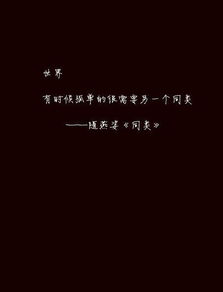 多少泪水多少心酸是什么歌的歌词,留下了眼泪多少后悔多少狼狈