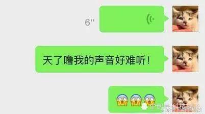 声音变好听的方法，听自己录音难听是真的难听吗
