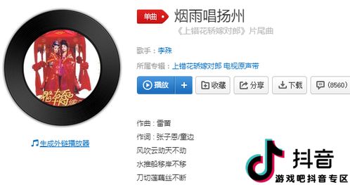 多少往事留在心头是哪首歌的歌词，雨绵绵情依依多少往事在心里