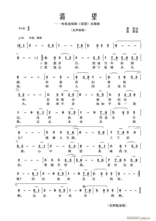 堕这首歌是渴望爱情吗，堕这首歌适合什么人唱