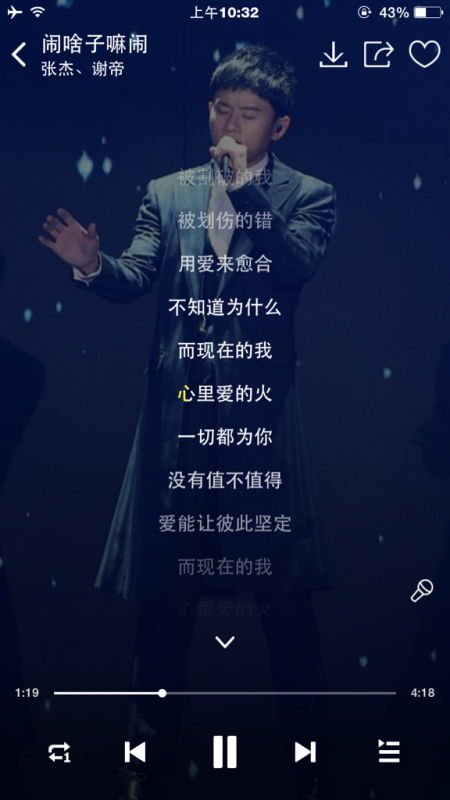 多少故事在心里 是哪首歌，为何不见我的爱是什么歌