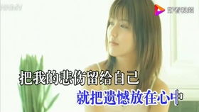 夜已沉默心事向谁说歌曲原唱,《把悲伤留给自己》原唱