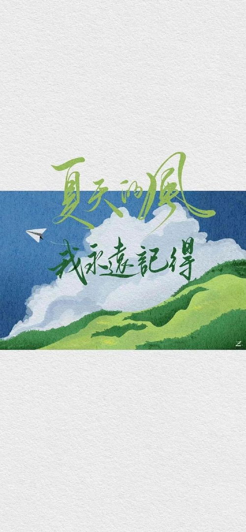 夏天的风有什么寓意吗，夏天的风比喻成什么