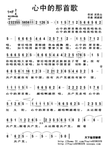 多少往事藏在心头，多少往事留在心头是哪首歌的歌词