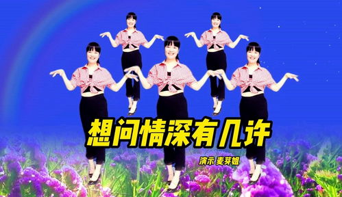 夜吹着冰凉凉的风原唱，妈妈的吻原唱完整版