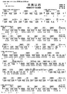 多年以后歌词狼戈,多年以后狼戈歌曲