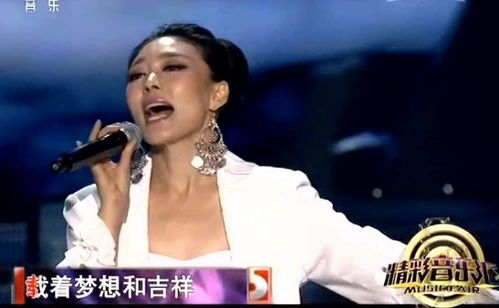 坐上火车去拉萨徐千雅演唱，天耀中华原唱徐千雅