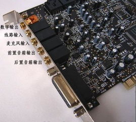 声卡放原唱怎么不让别人听到,为什么不建议声卡连音响