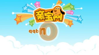 夏天怎么办儿歌，与夏天有关的歌曲 儿童